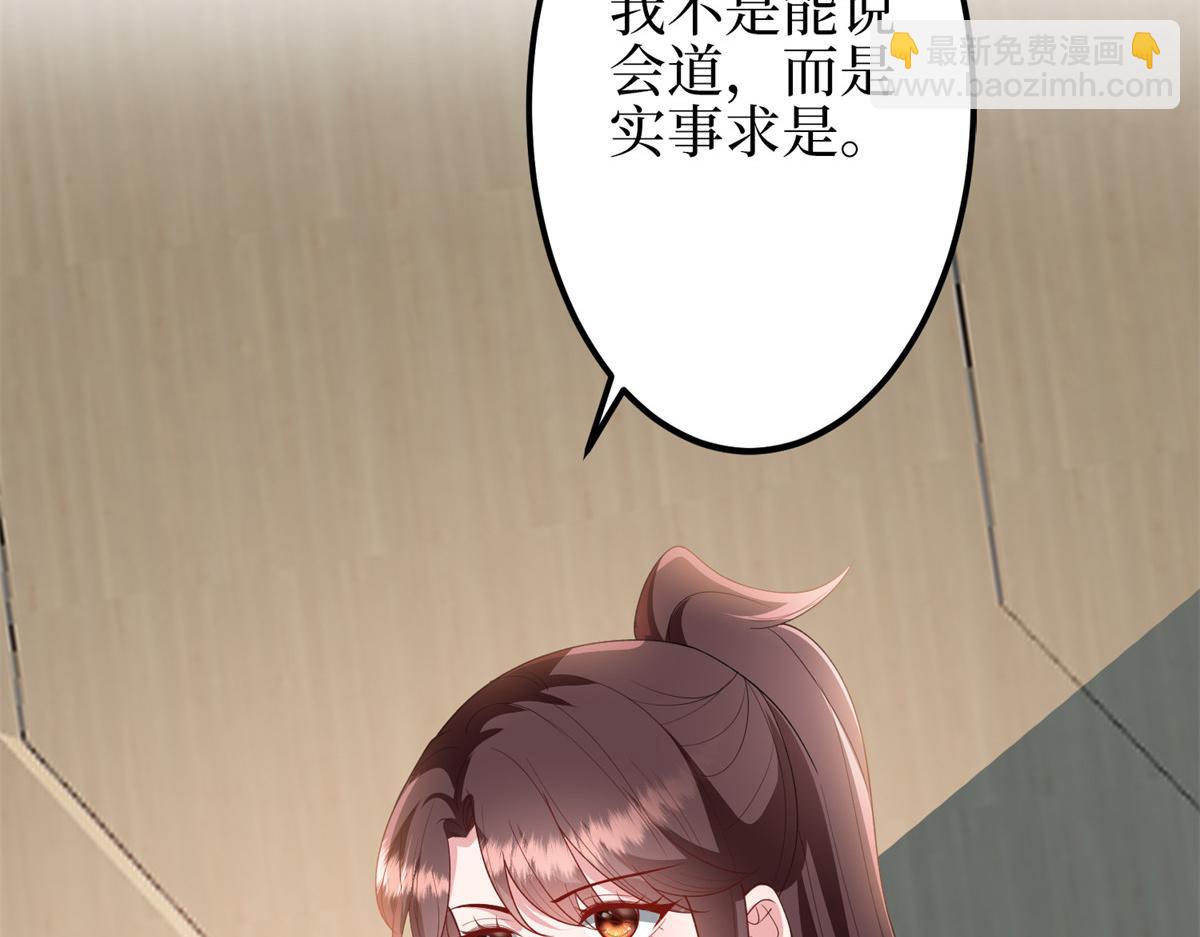 第295话 揭穿98