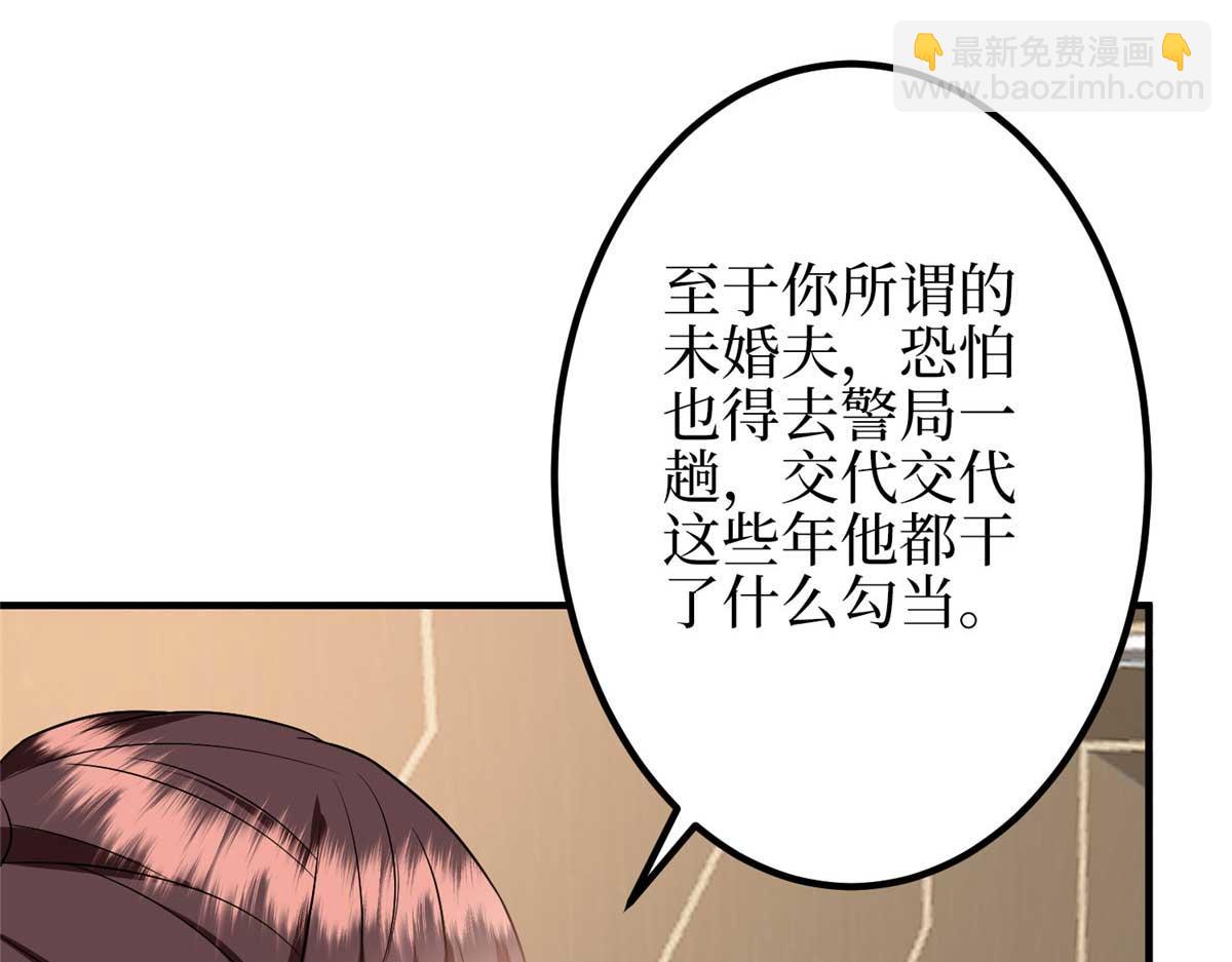 第296话 阳谋10