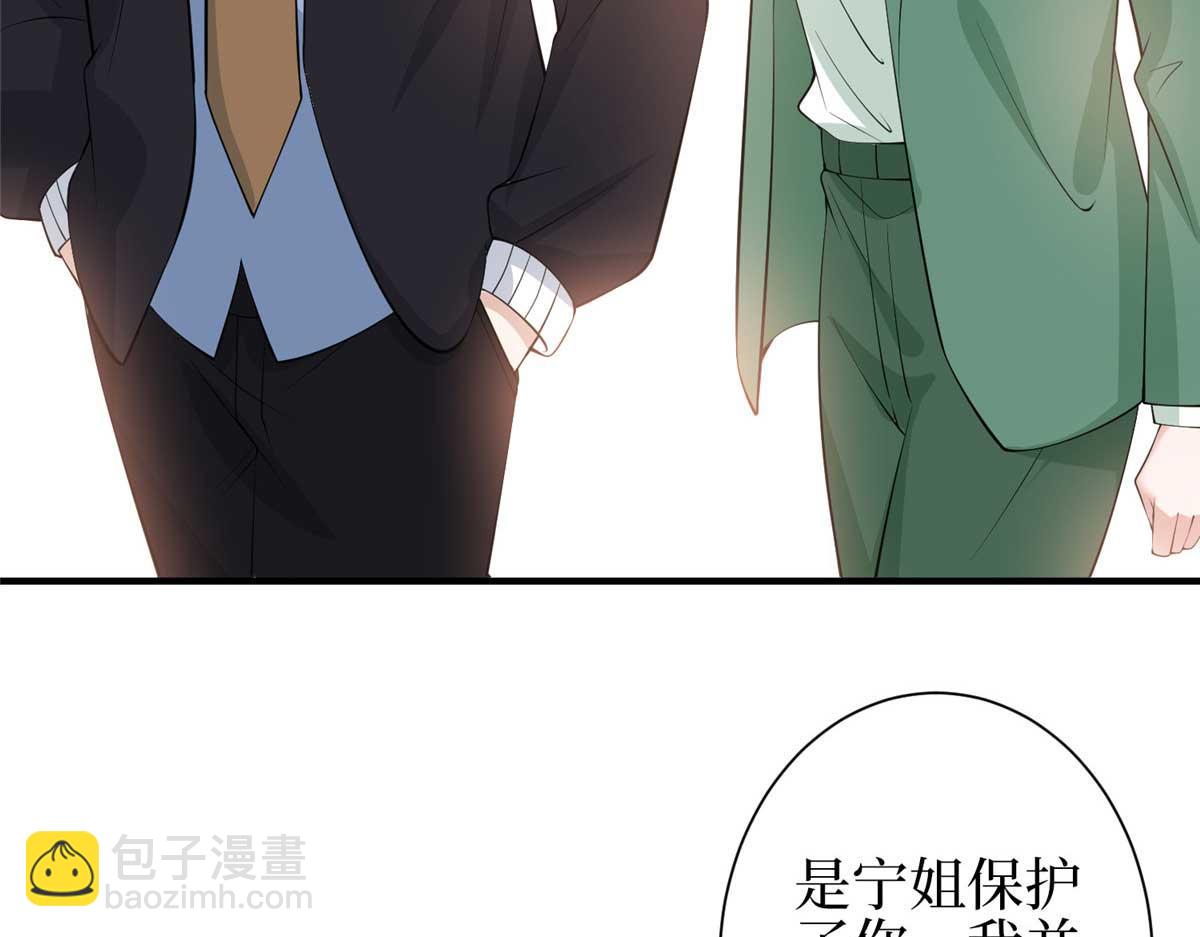 第296话 阳谋101