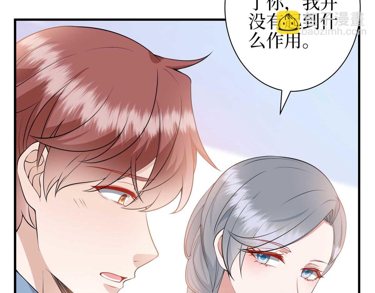 第296话 阳谋102