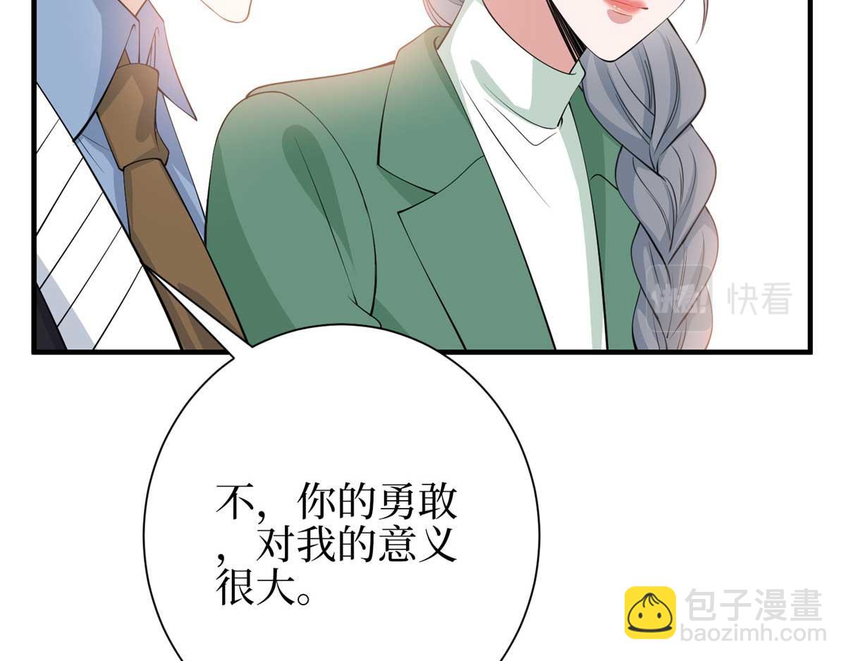 第296话 阳谋108