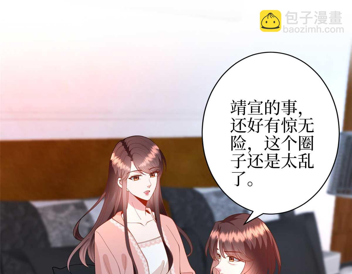 第296话 阳谋120