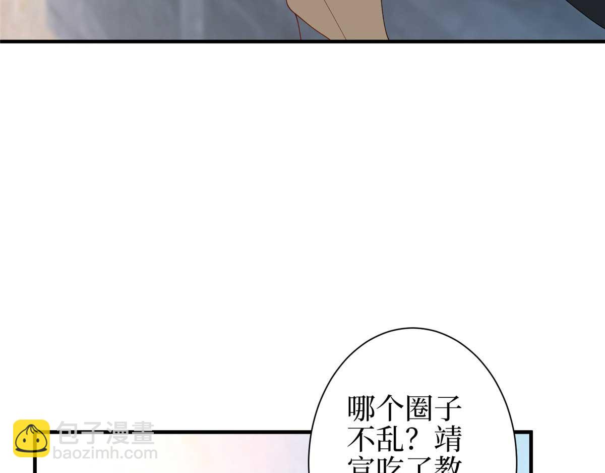 第296话 阳谋123