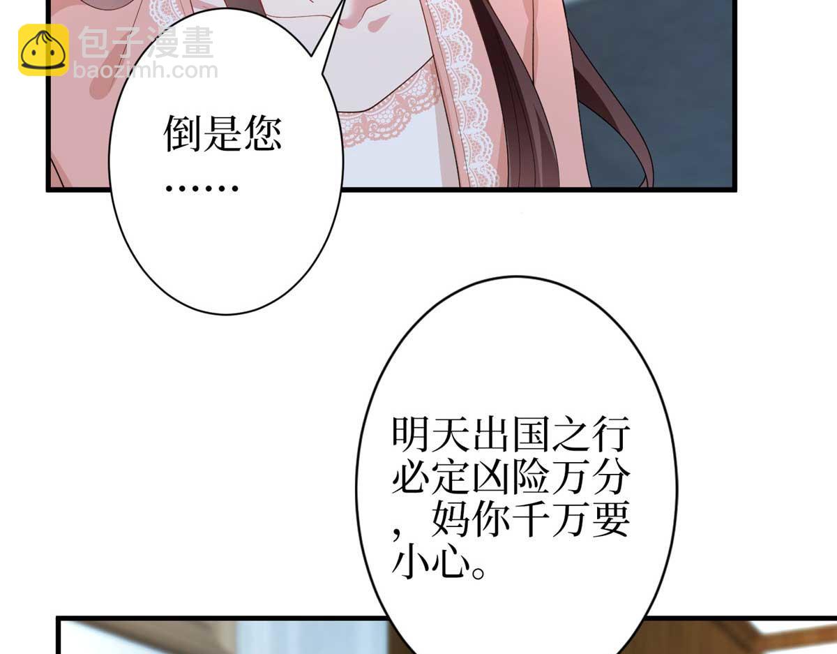 第296话 阳谋126