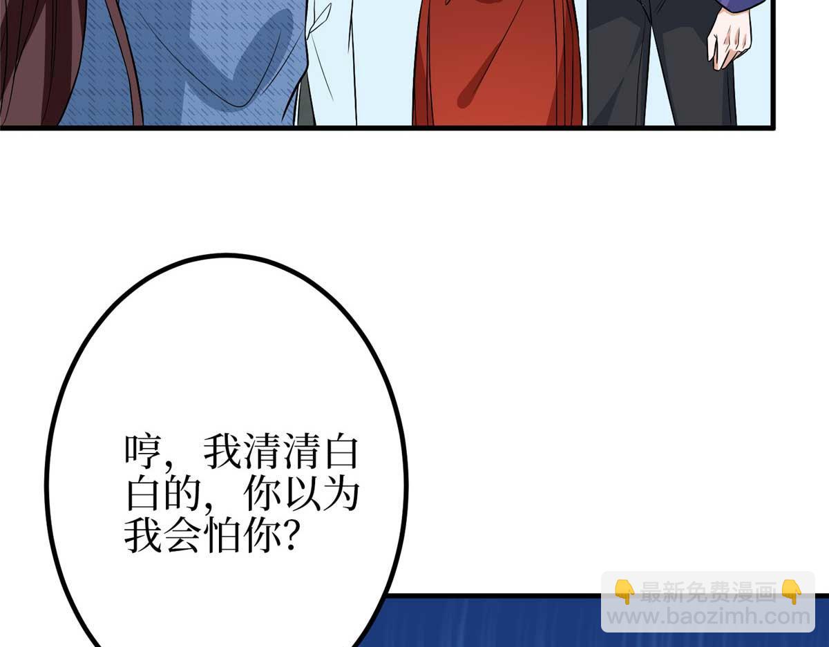 第296话 阳谋13