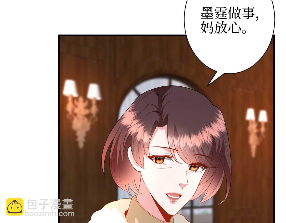 第296话 阳谋130