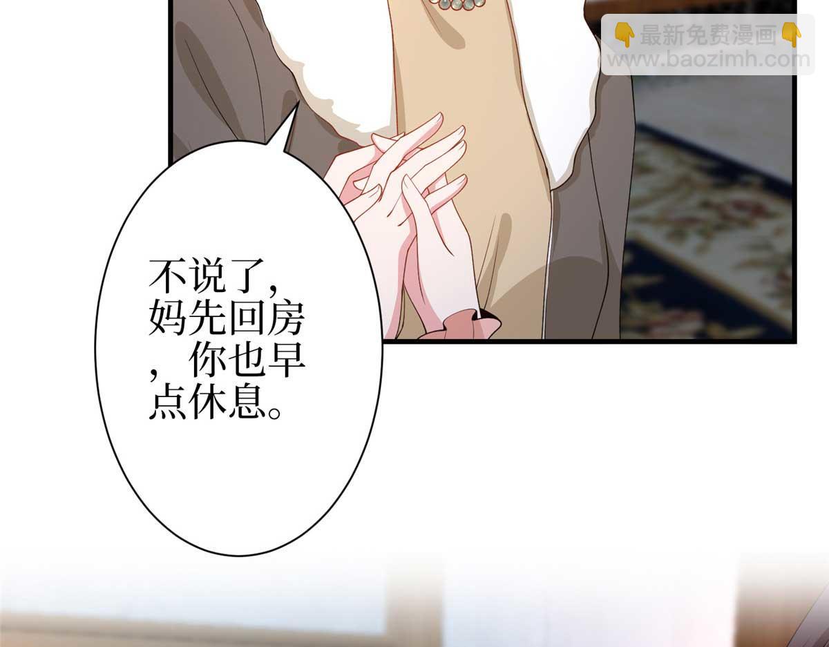 第296话 阳谋132