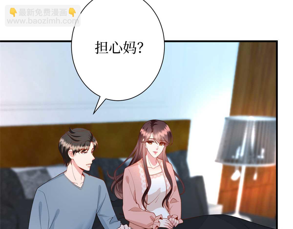 第296话 阳谋138
