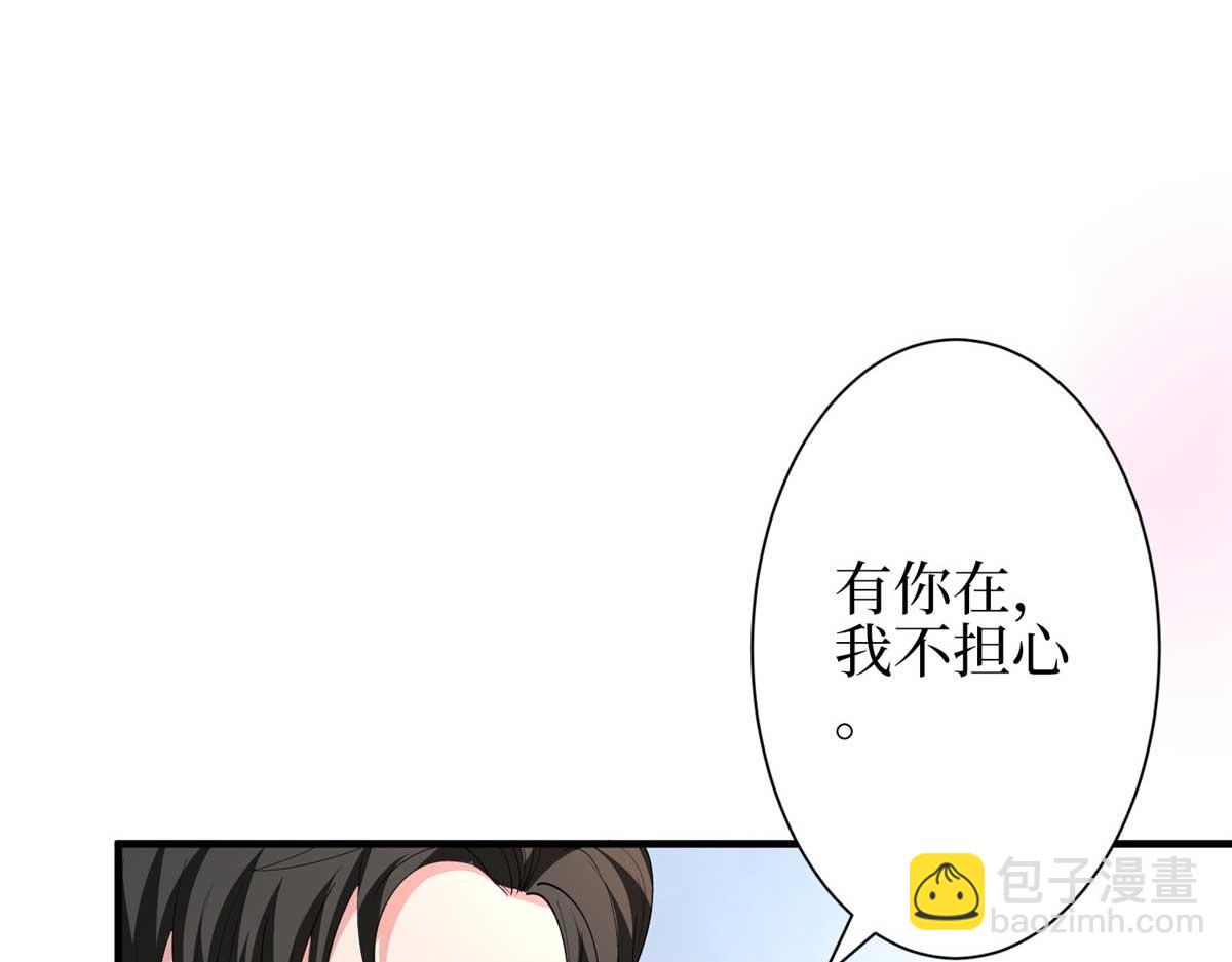 第296话 阳谋141