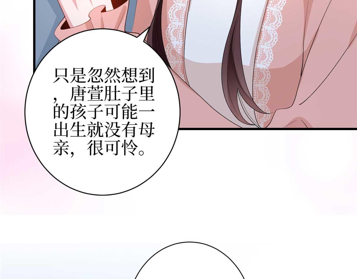 第296话 阳谋144