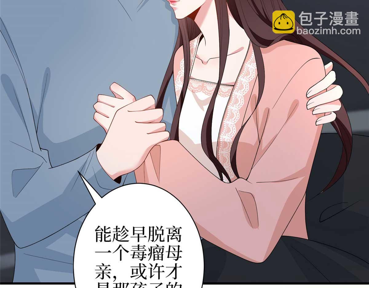 第296话 阳谋147