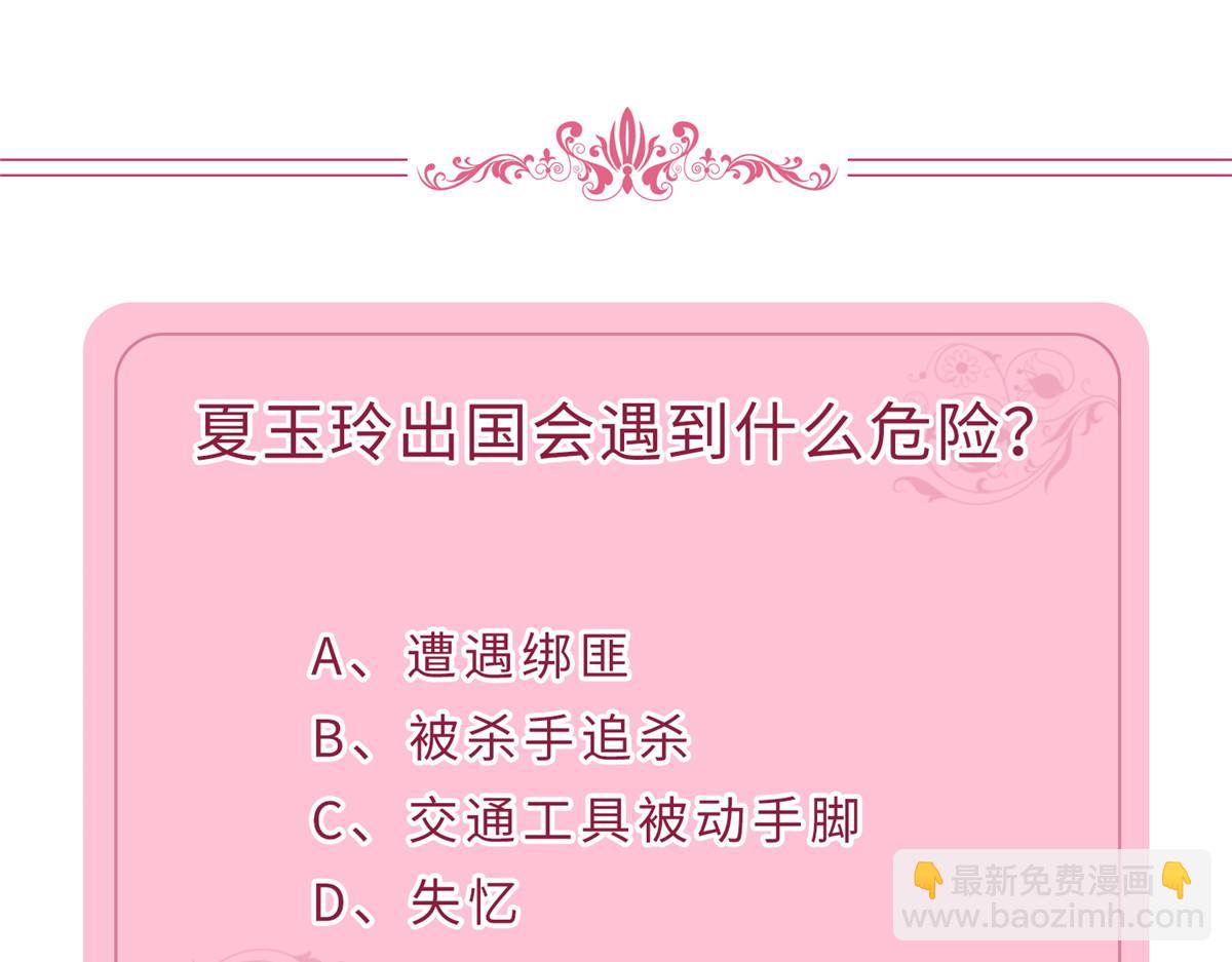 第296话 阳谋156