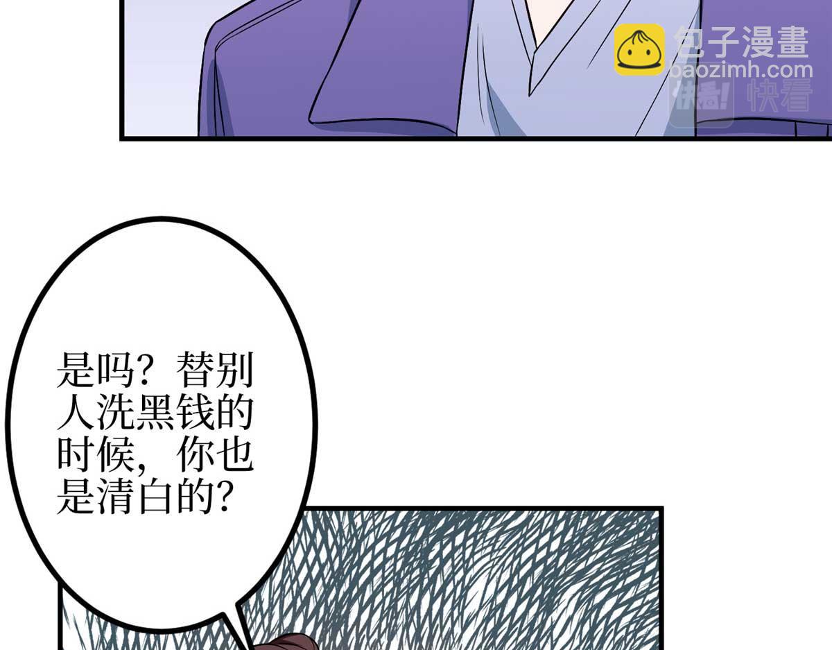 第296话 阳谋16