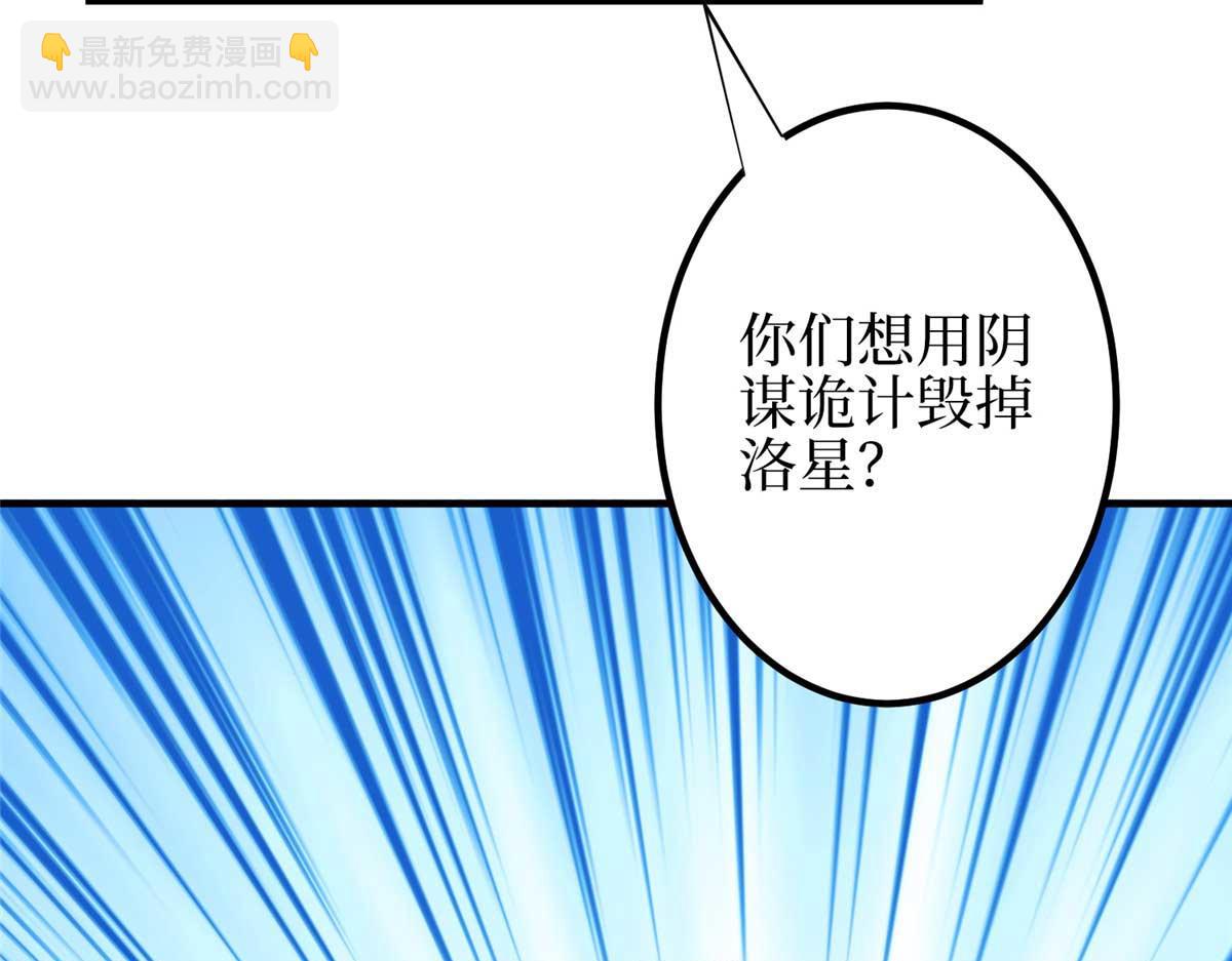 第296话 阳谋19