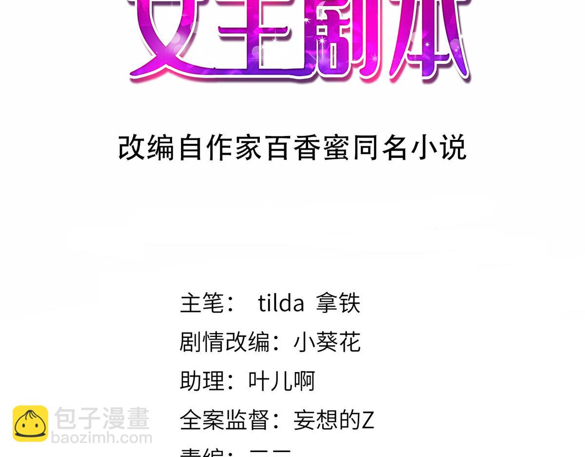 第296话 阳谋2