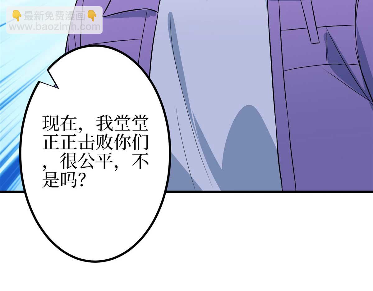 第296话 阳谋22