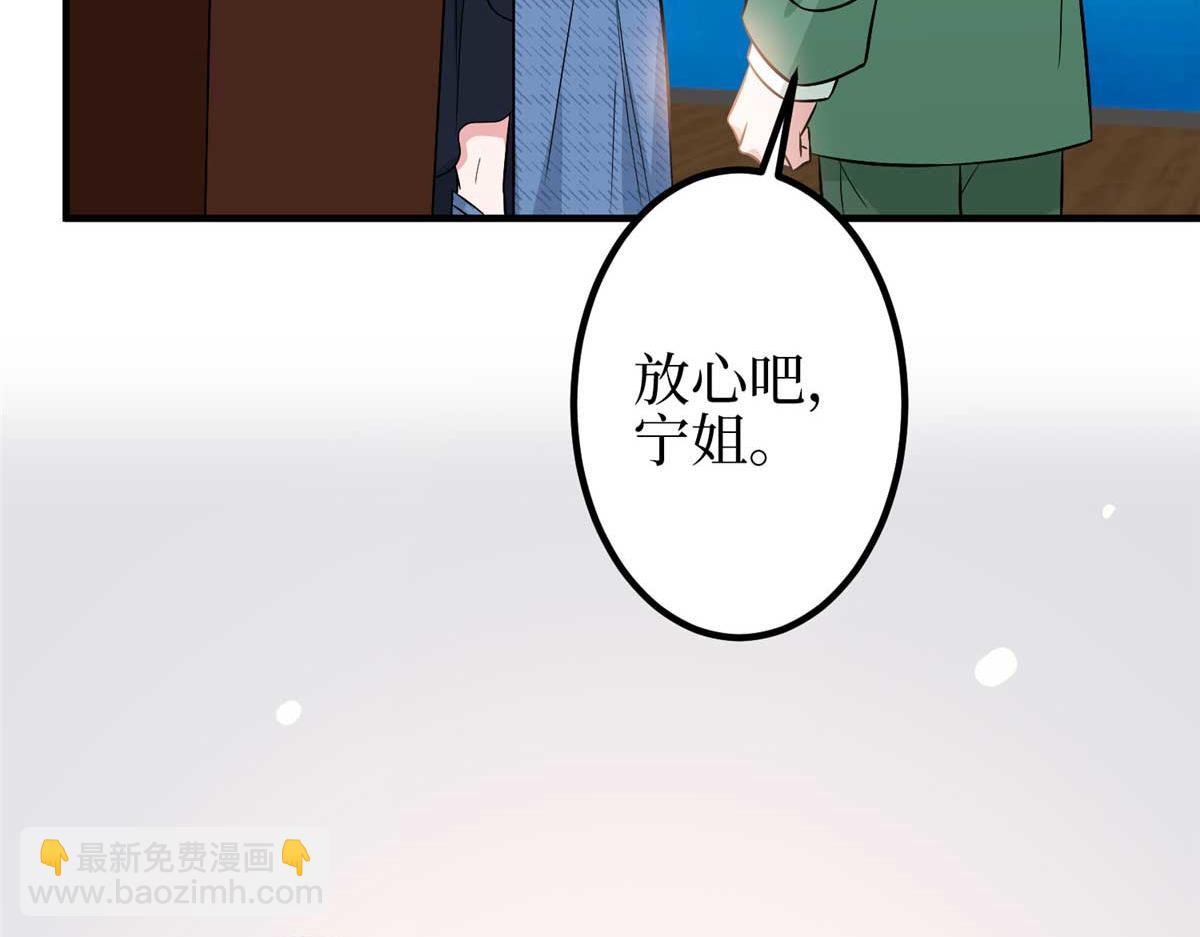 第296话 阳谋26