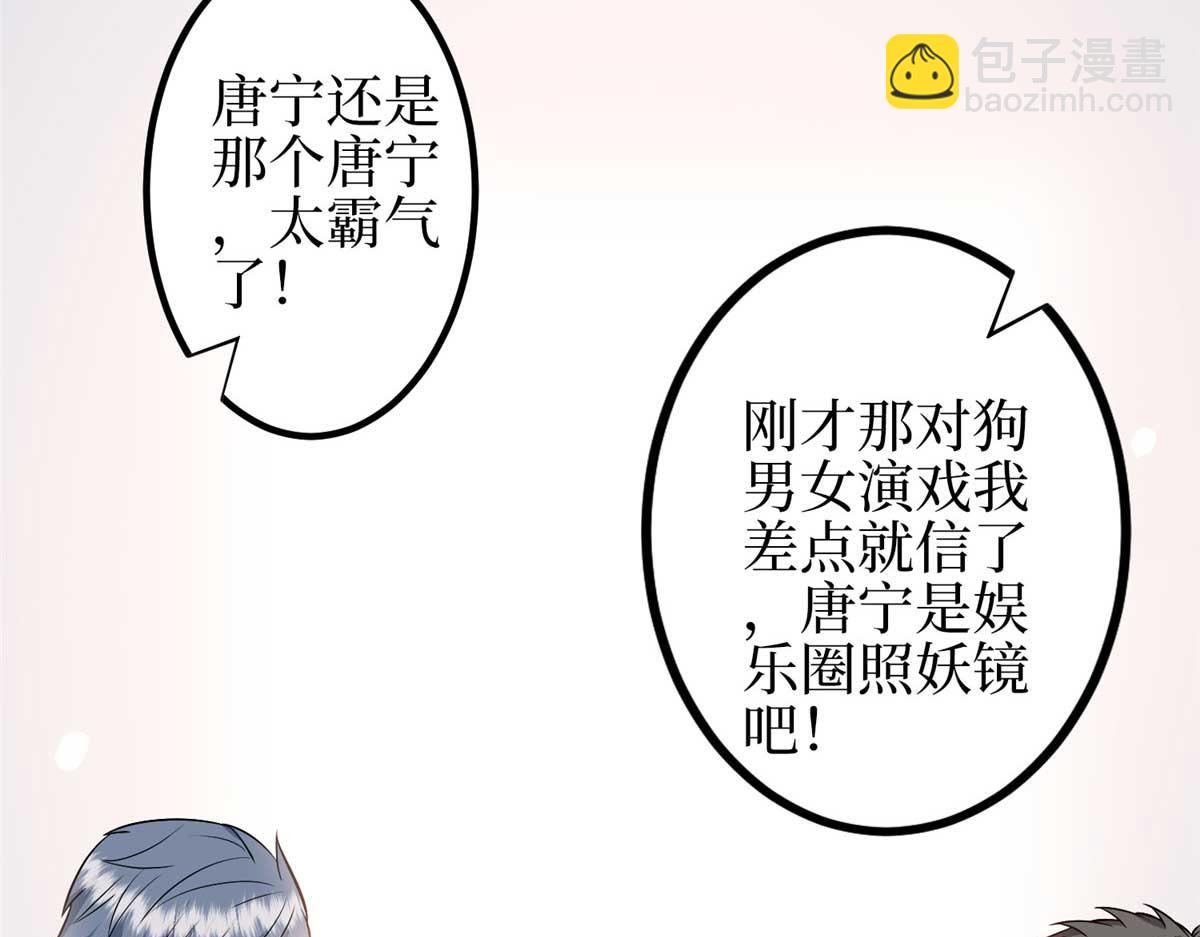 第296话 阳谋28