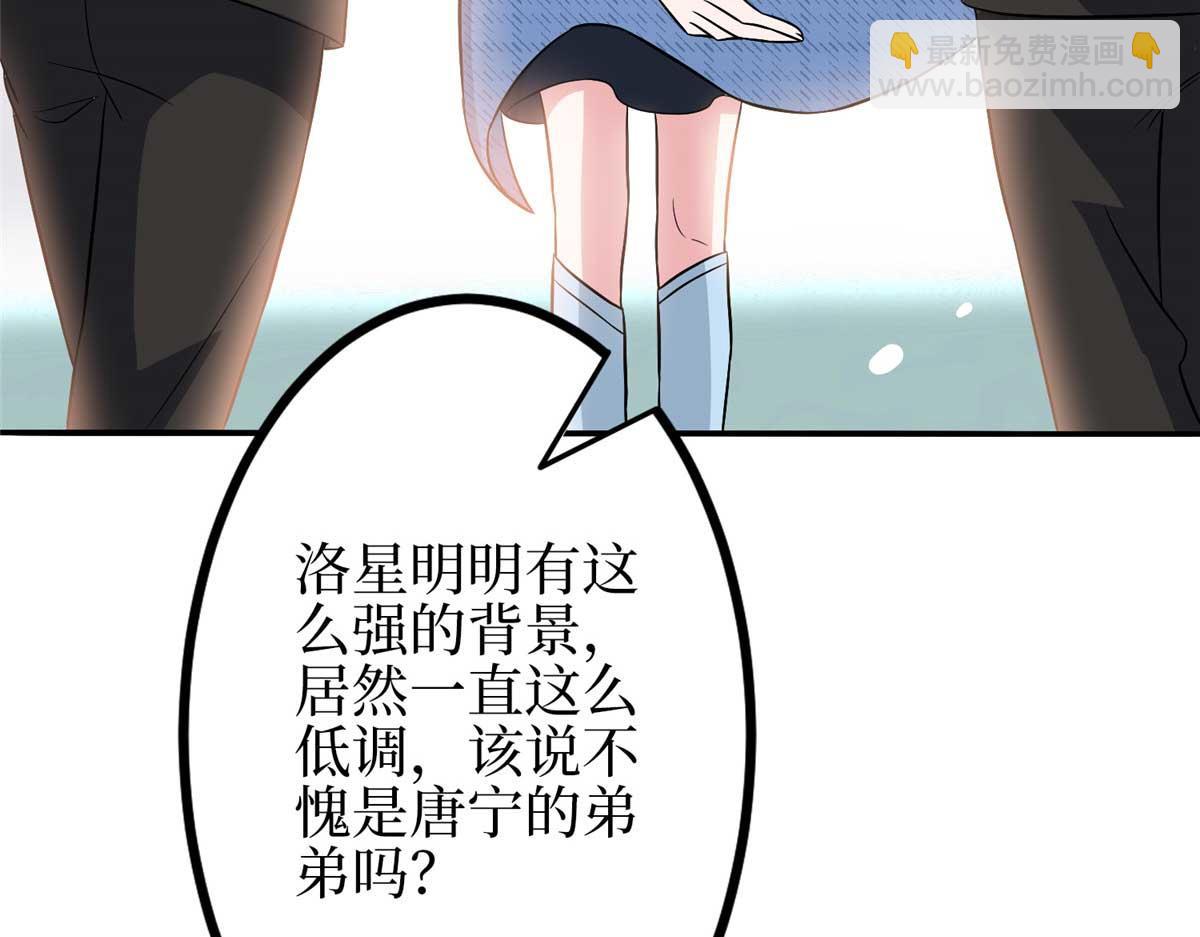 第296话 阳谋31