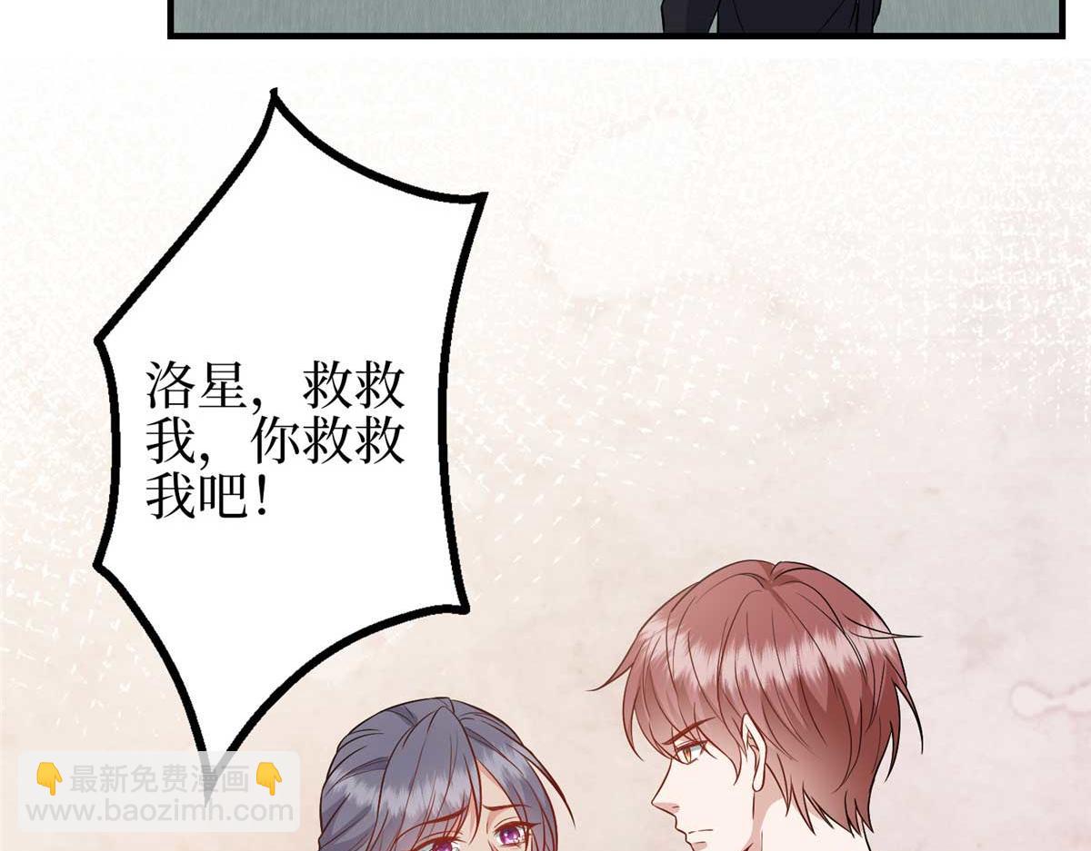 第296话 阳谋35