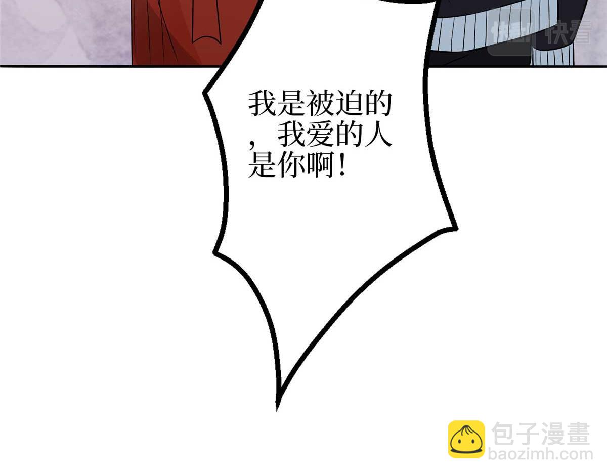 第296话 阳谋38