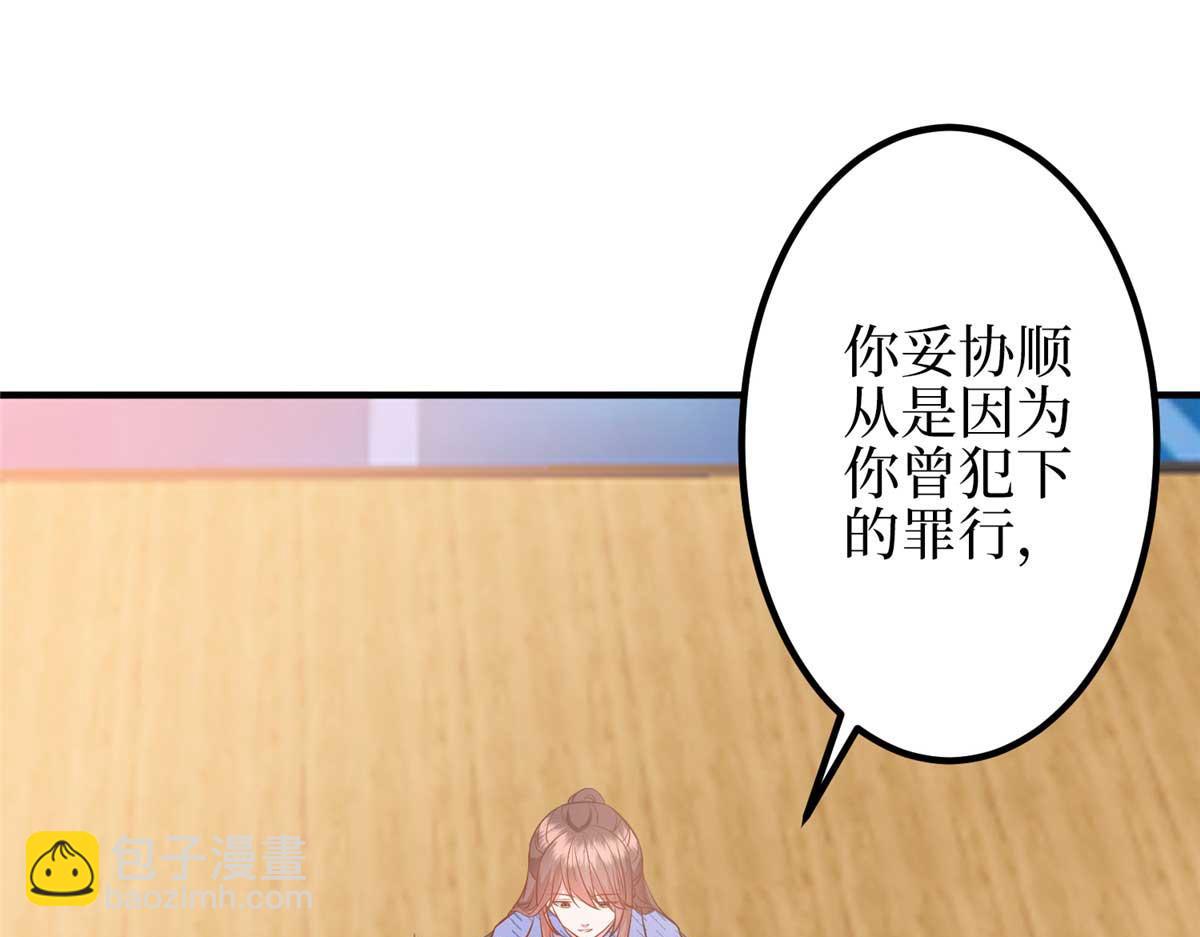 第296话 阳谋4