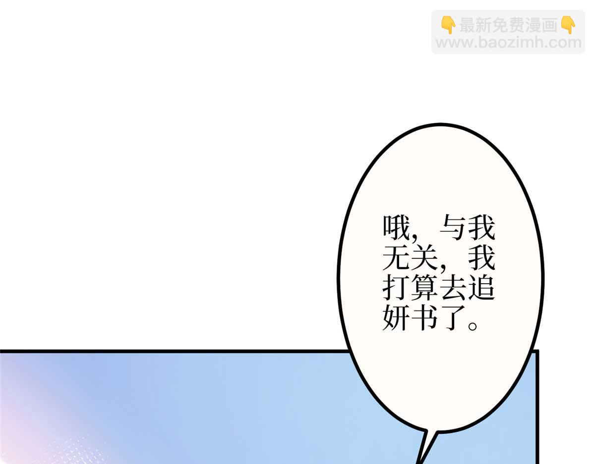 第296话 阳谋40