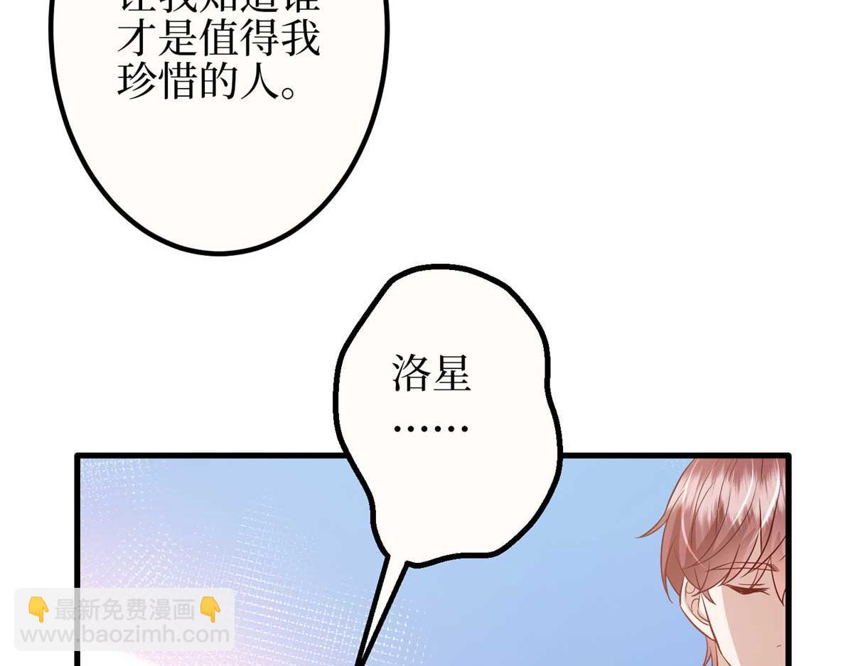 第296话 阳谋44