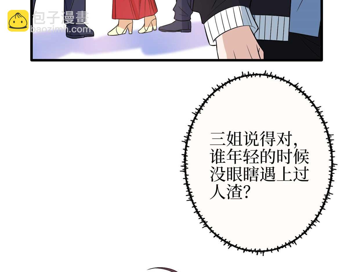 第296话 阳谋51
