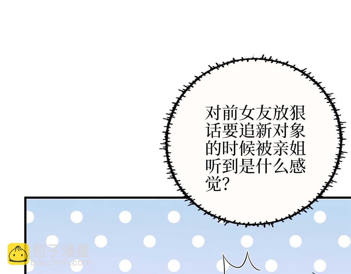 第296话 阳谋56
