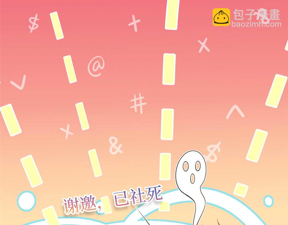 第296话 阳谋59