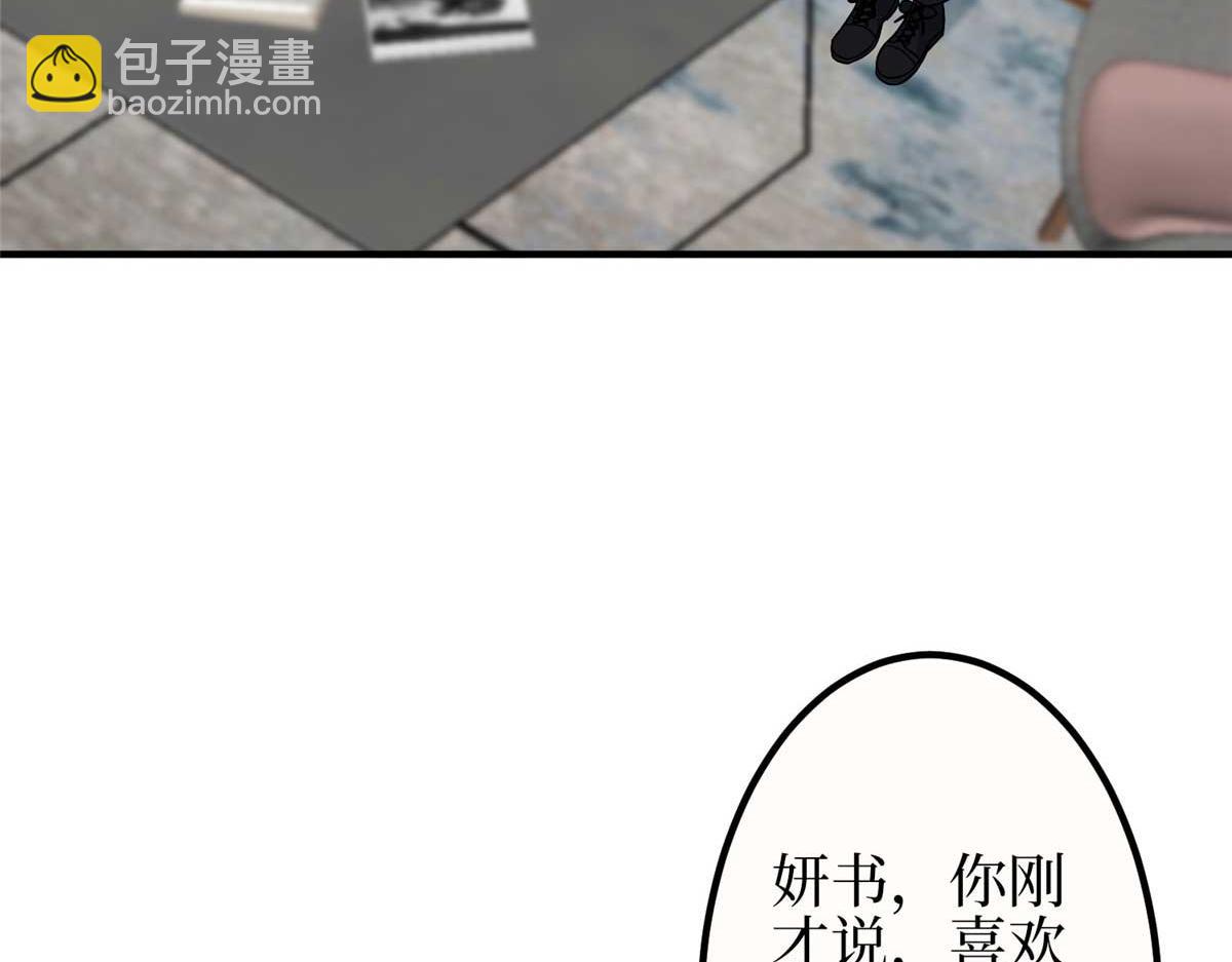 第296话 阳谋66