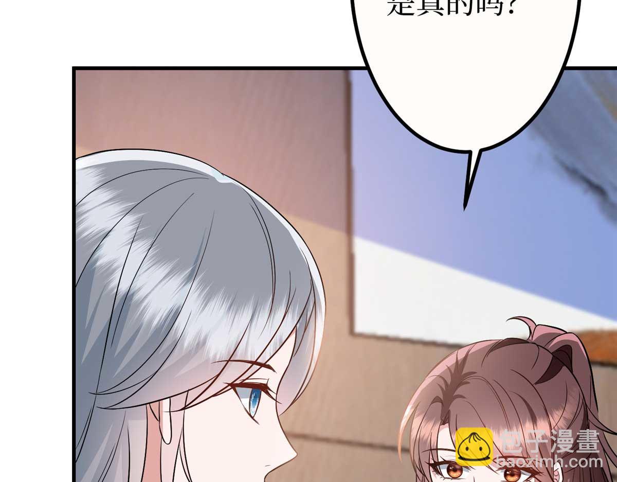 第296话 阳谋68