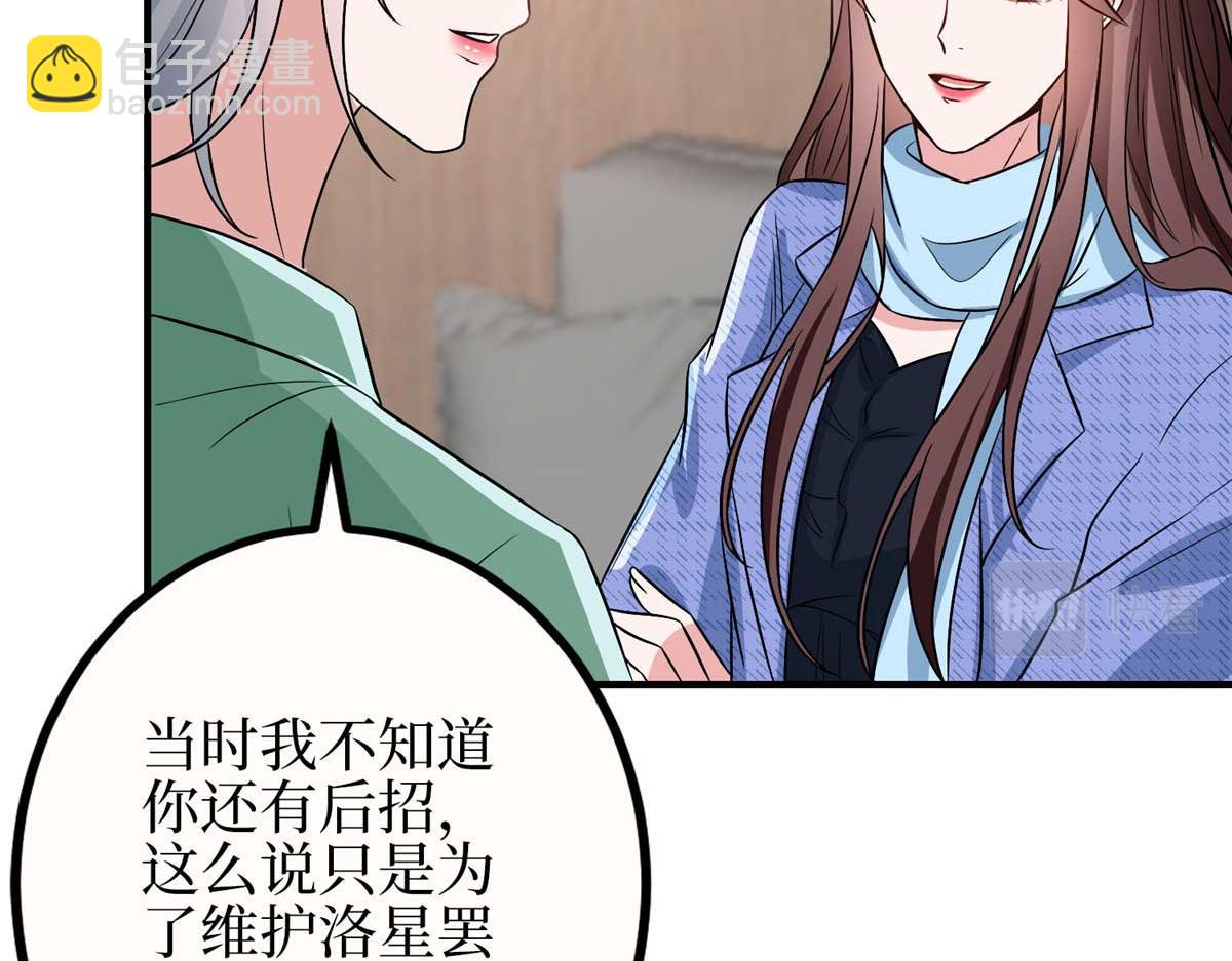 第296话 阳谋69