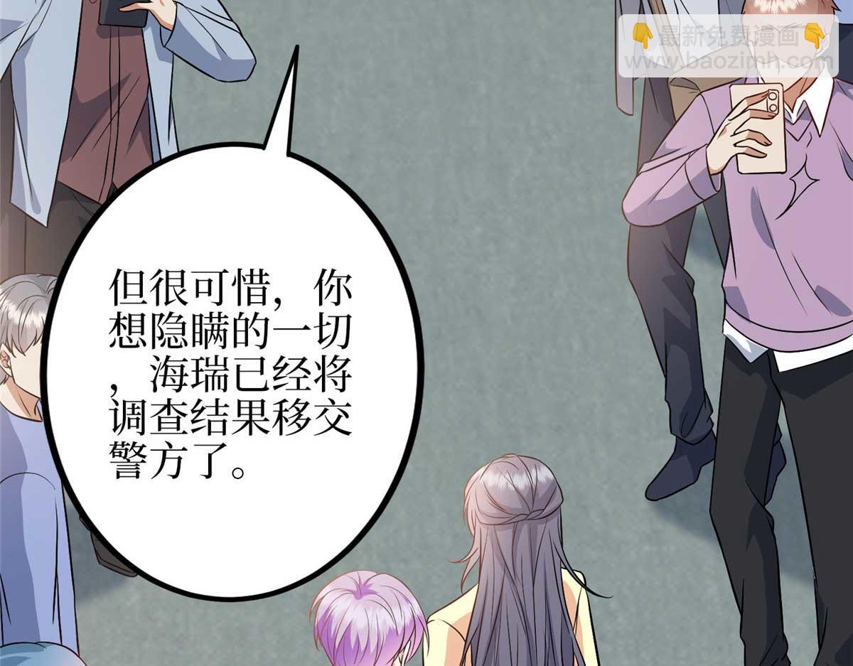 第296话 阳谋7