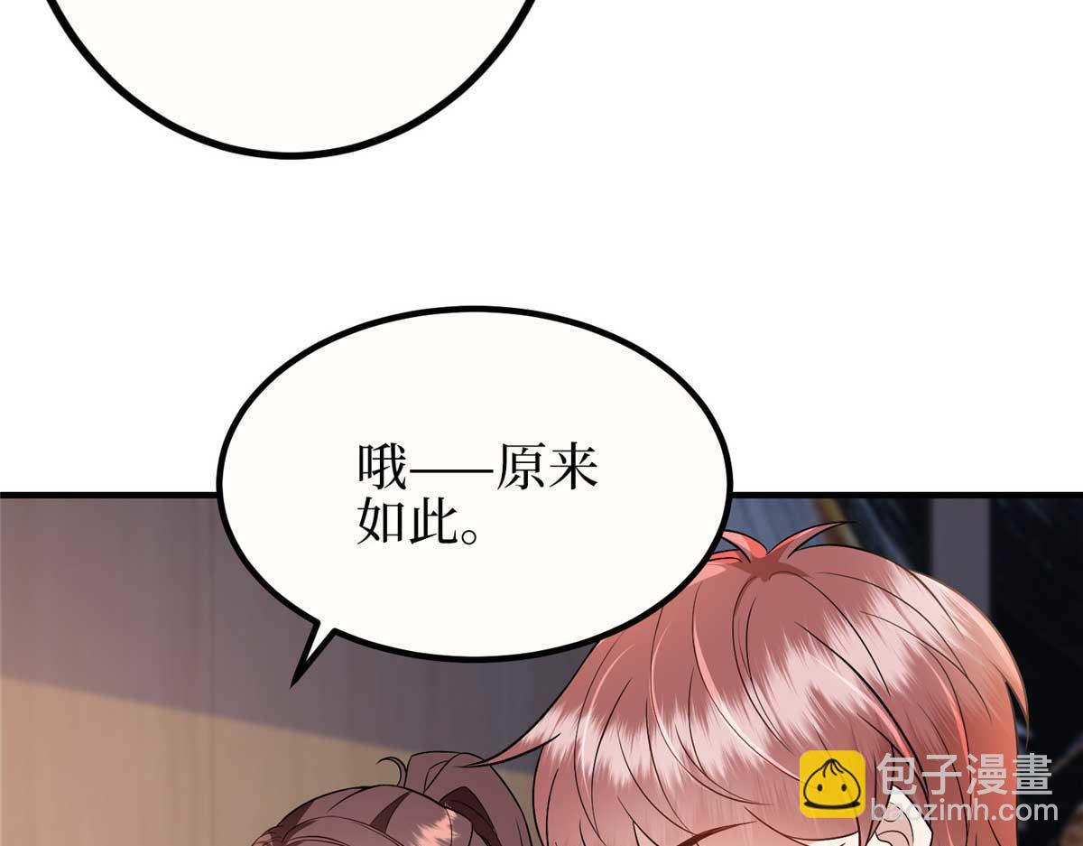 第296话 阳谋71