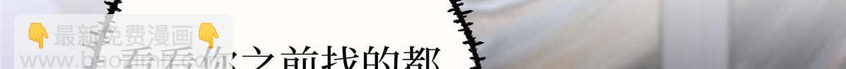 第296话 阳谋73
