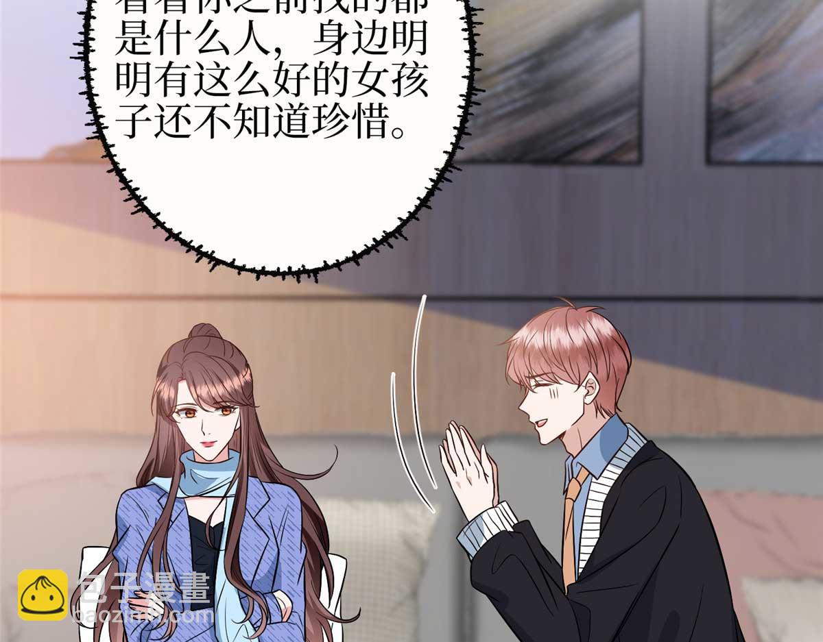 第296话 阳谋74