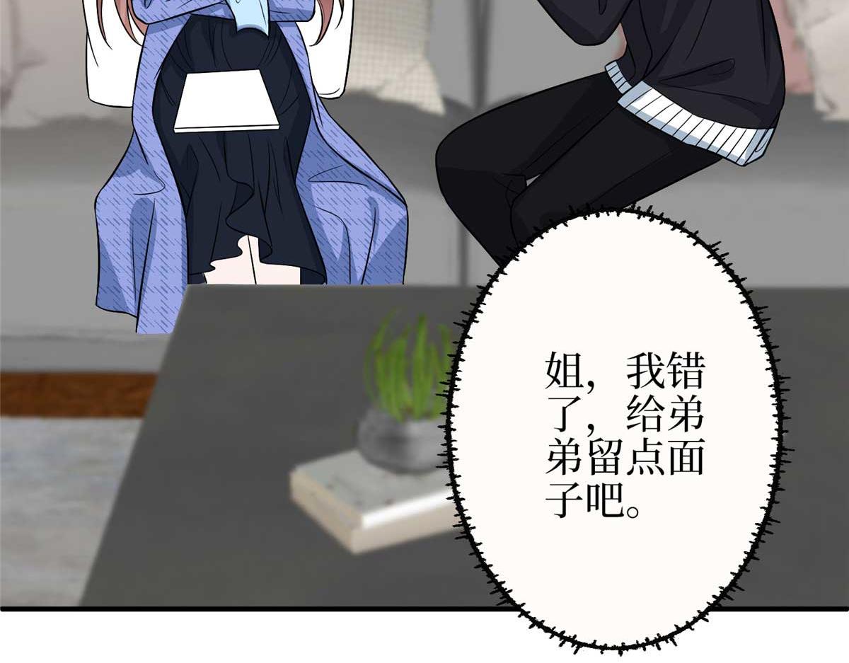 第296话 阳谋75