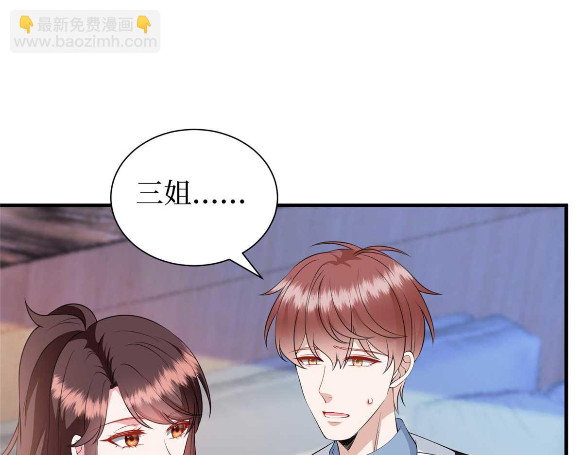 第296话 阳谋80