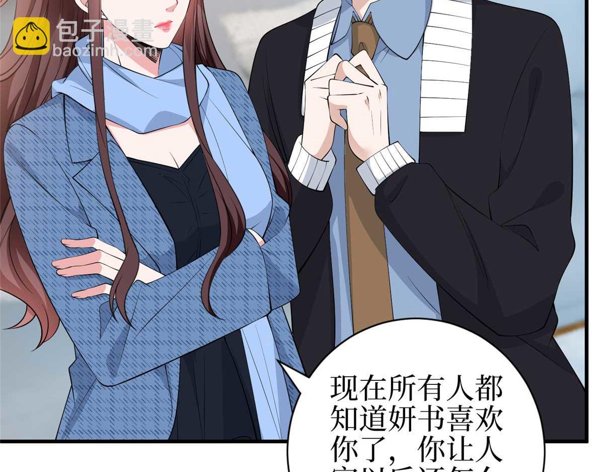 第296话 阳谋81