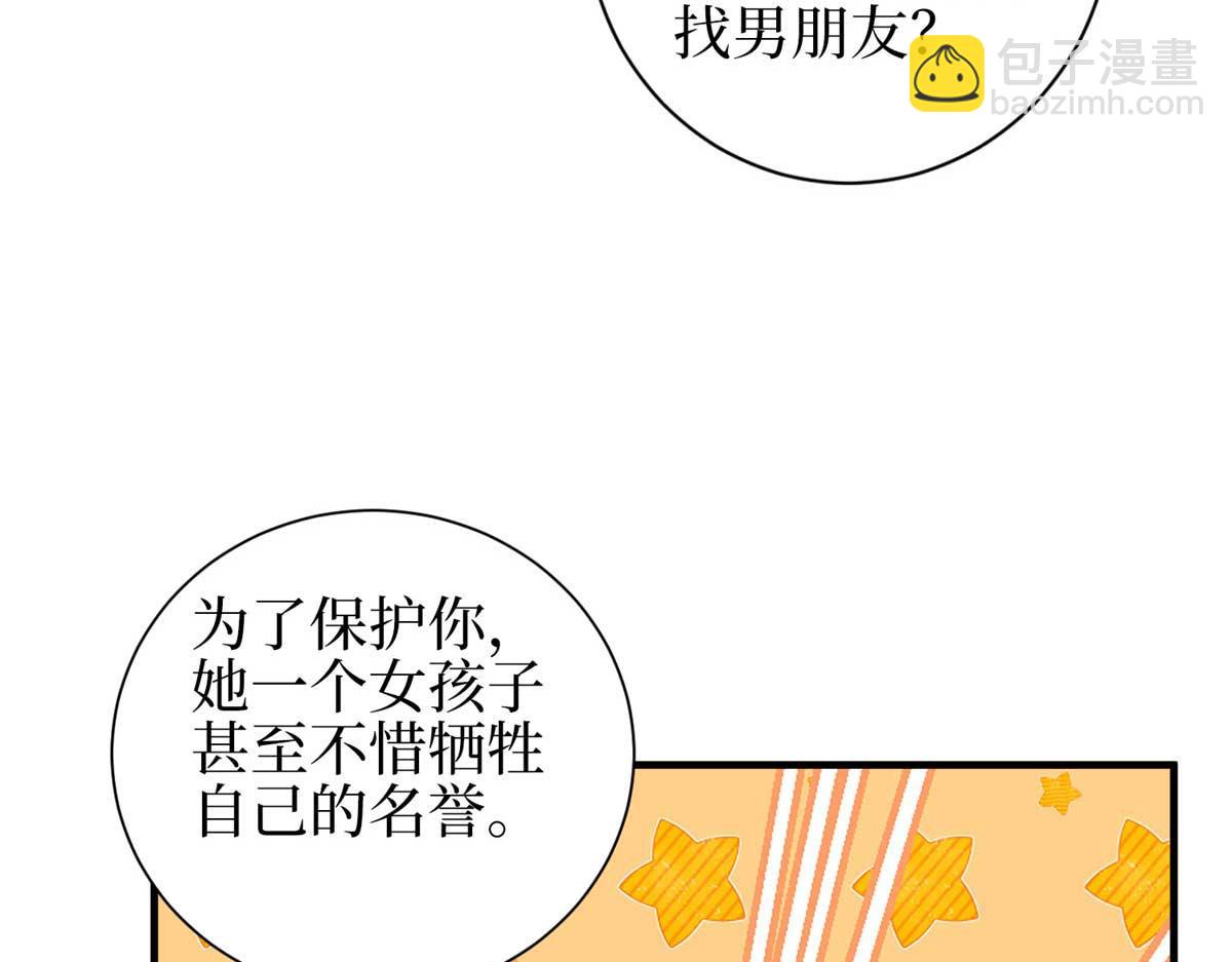 第296话 阳谋83