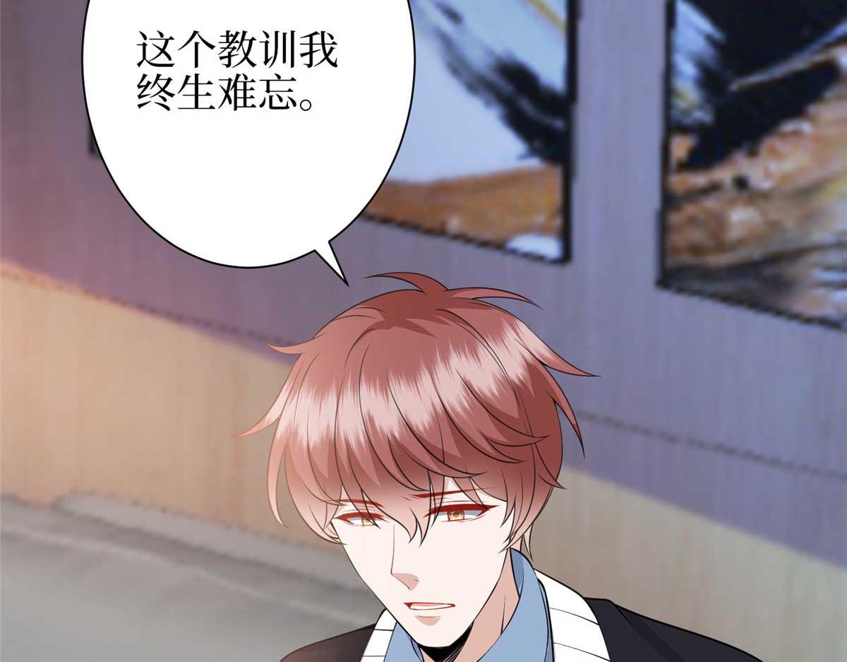 第296话 阳谋87