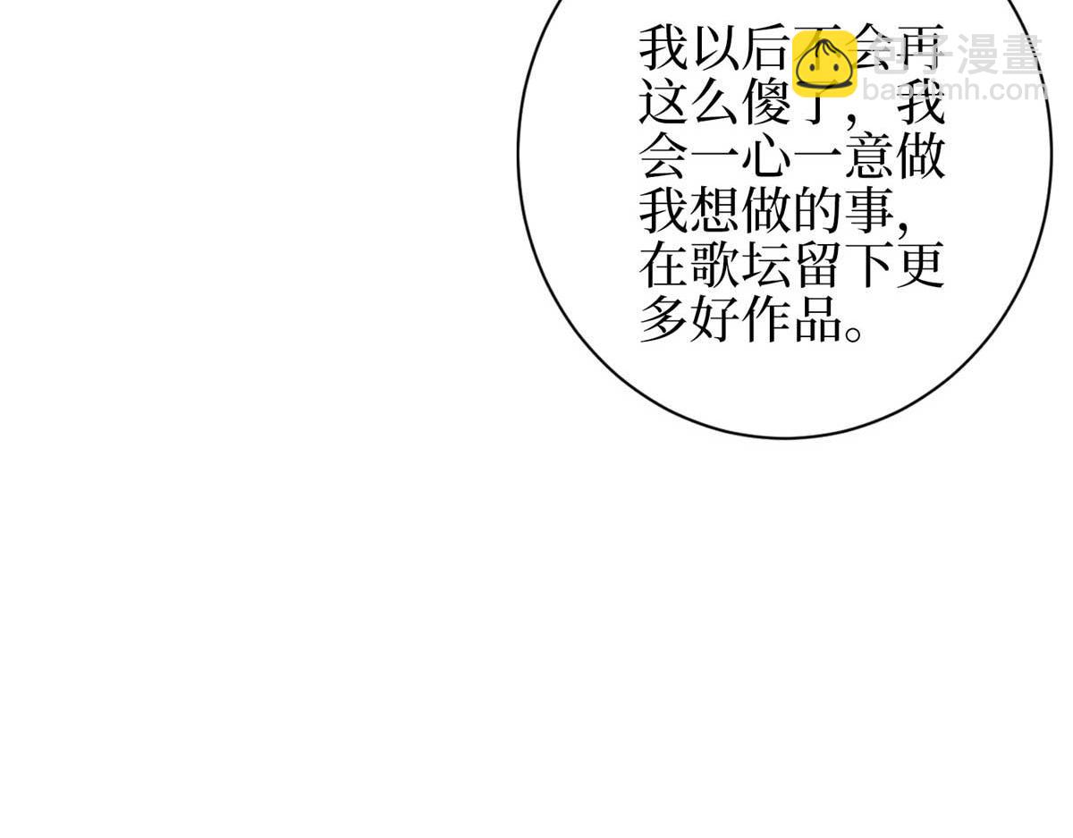第296话 阳谋90