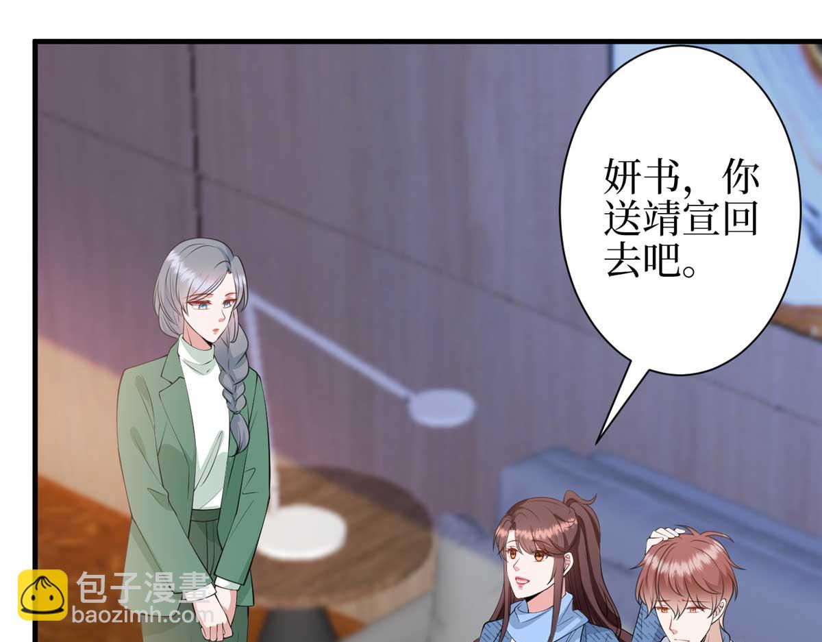 第296话 阳谋92