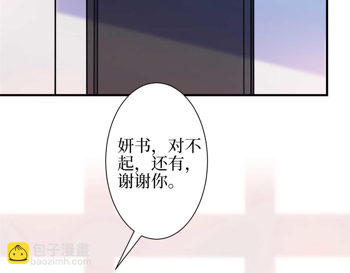 第296话 阳谋98