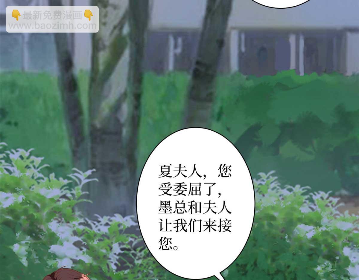 第297话 股东大会101