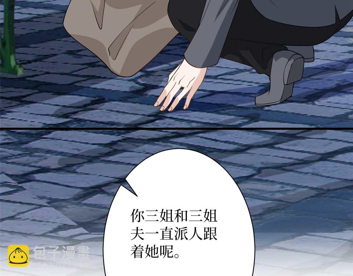 第297话 股东大会108