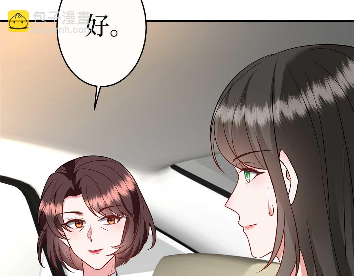 第297话 股东大会11