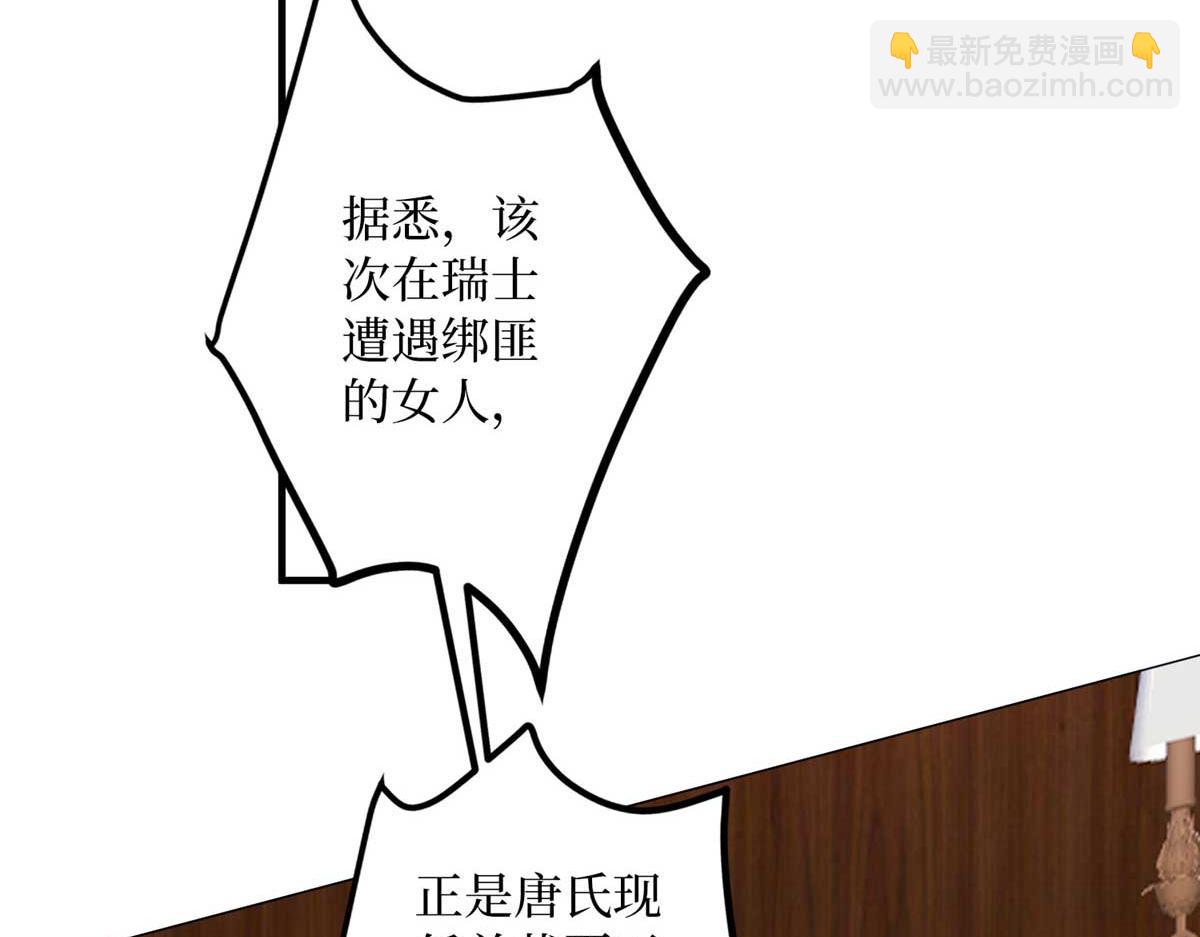 第297话 股东大会112